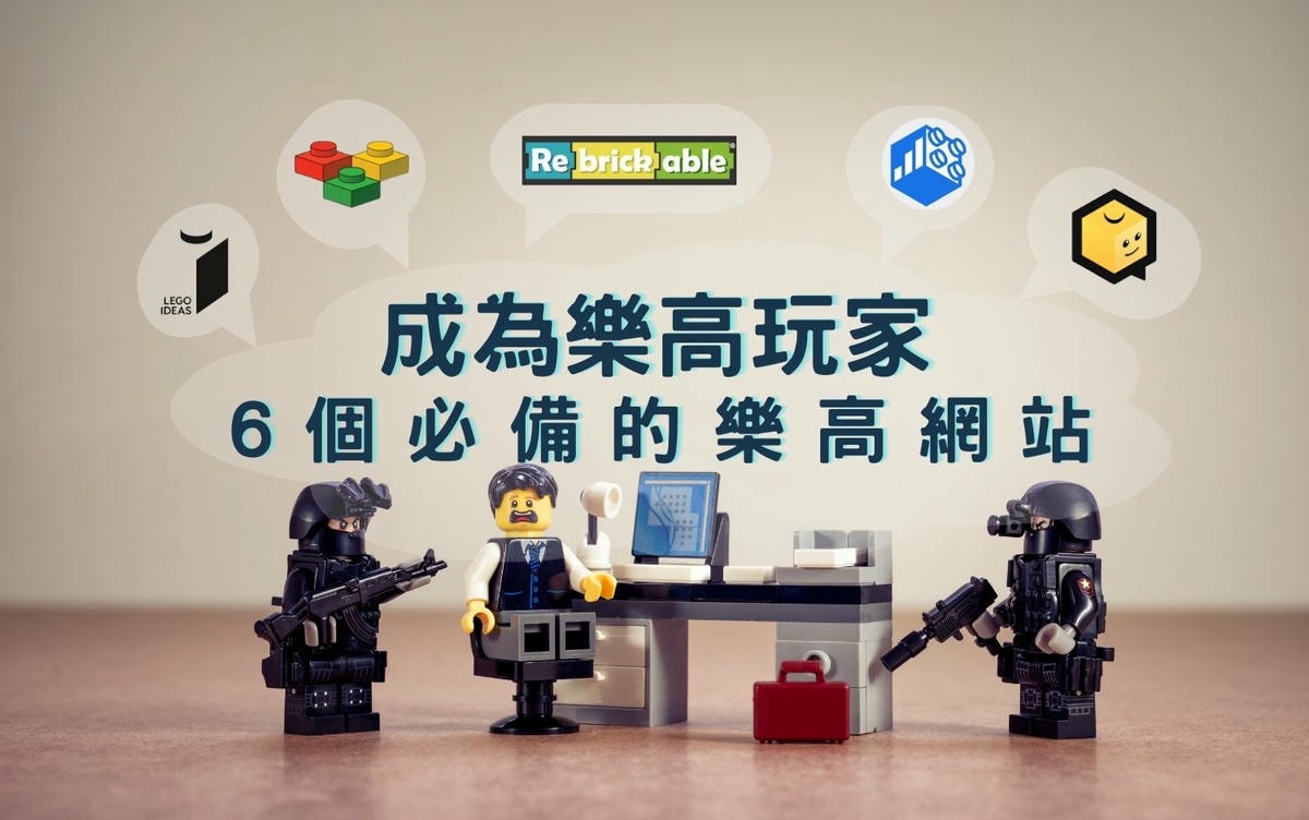 lego tool website