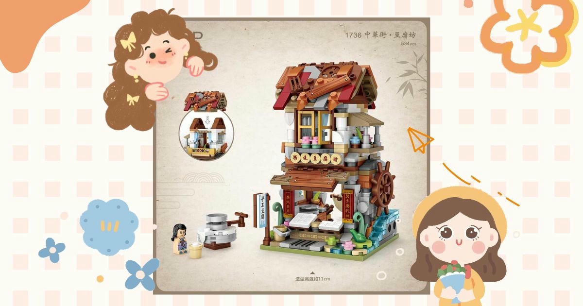 迷你積木 loz