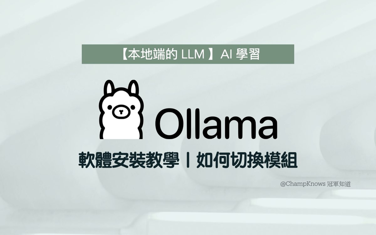 ollama install