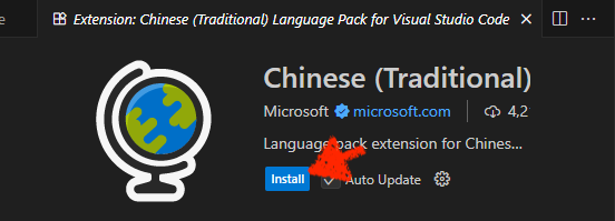 【VScode】如何安裝擴充套件?以安裝繁體中文化為例 - 第8張圖
