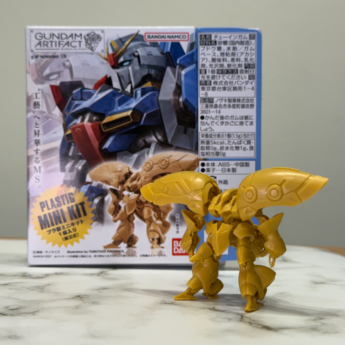 GUNDAM ARTIFACT 第三彈開箱包裝盒正面圖